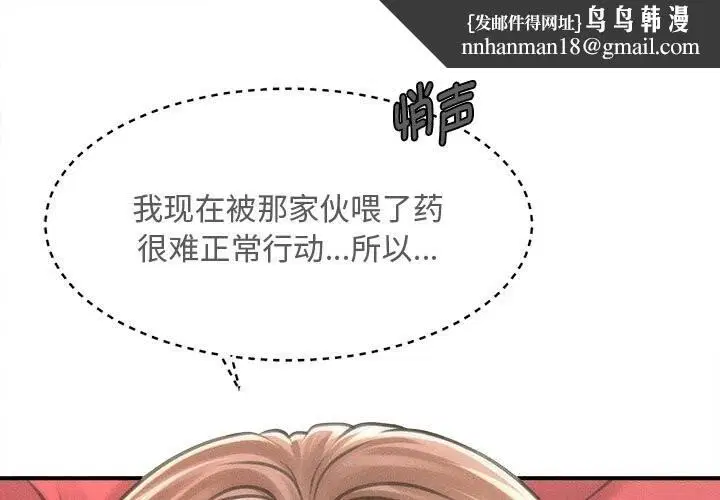 第63話