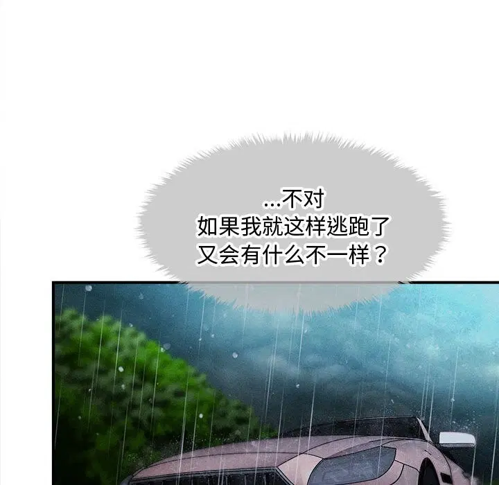 第64話