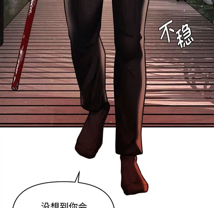 第64話