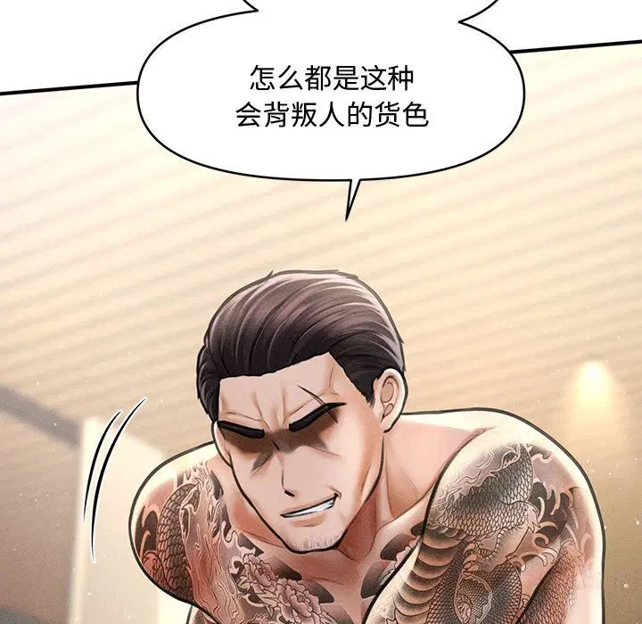 第64話