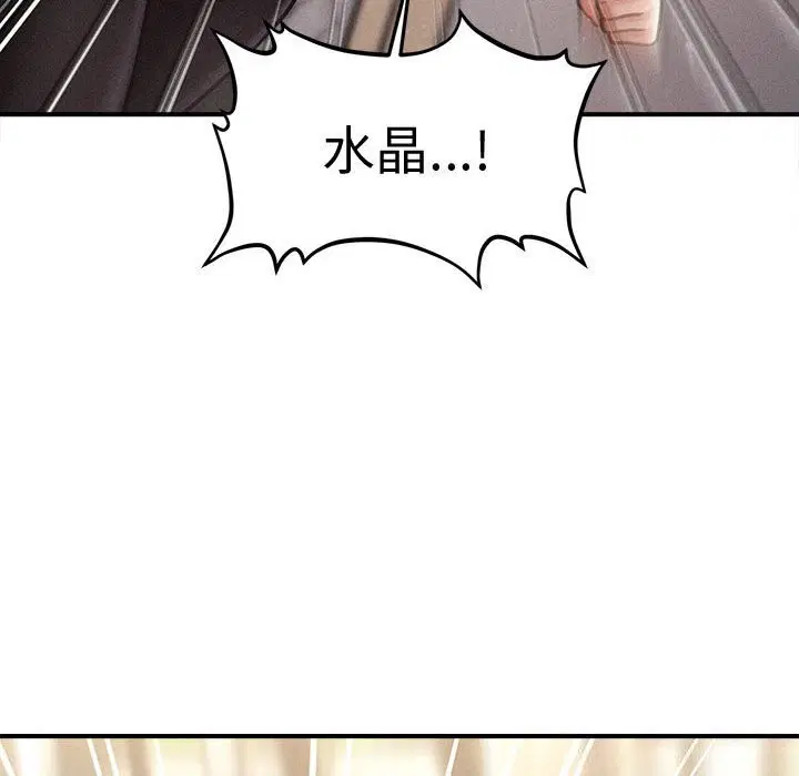 第64話