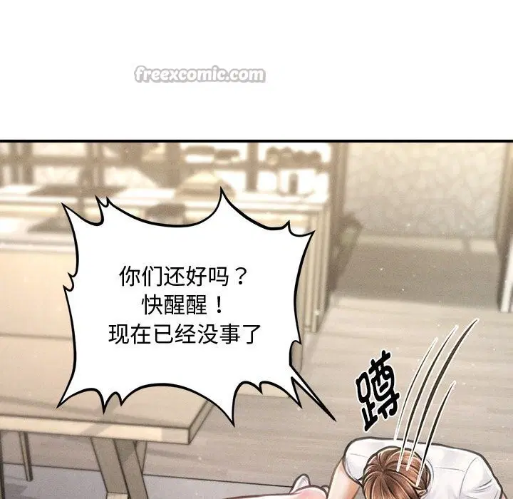 第64話