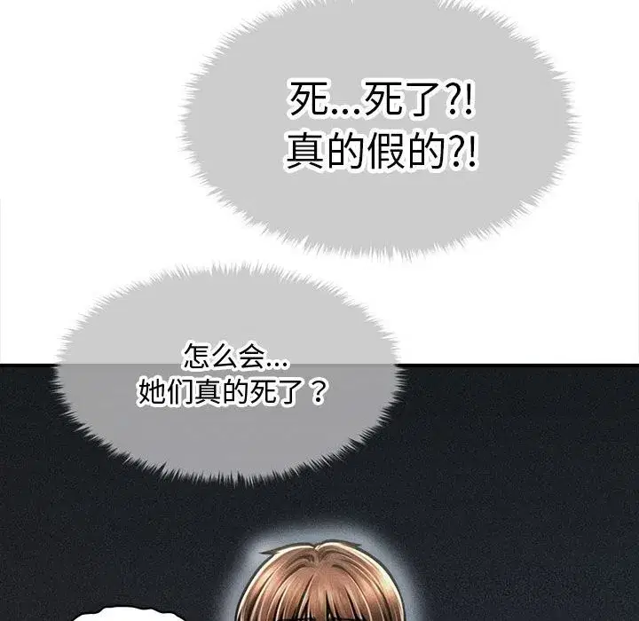 第65話