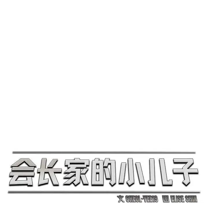 第65話