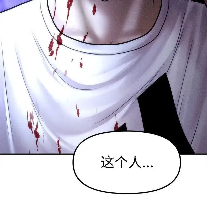 第65話
