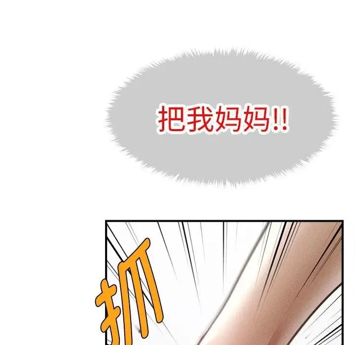 第65話