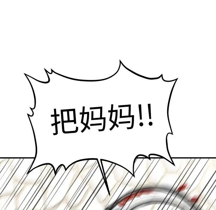 第65話