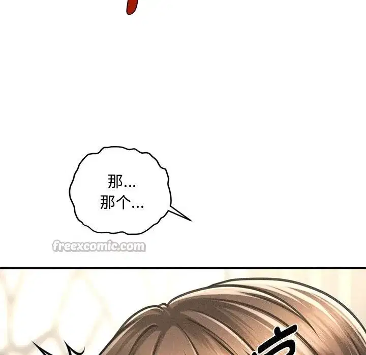 第65話