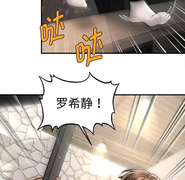 第65話
