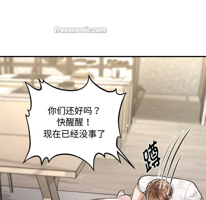 第65話