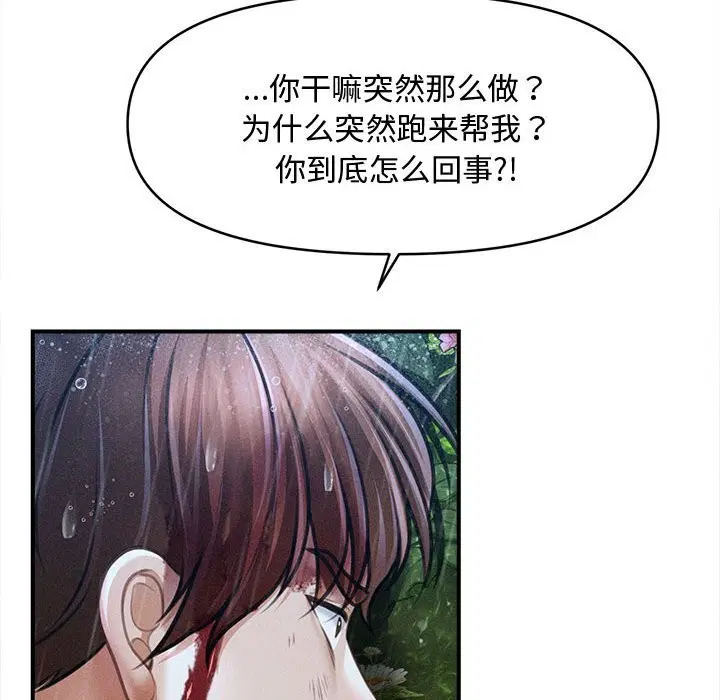 第66話