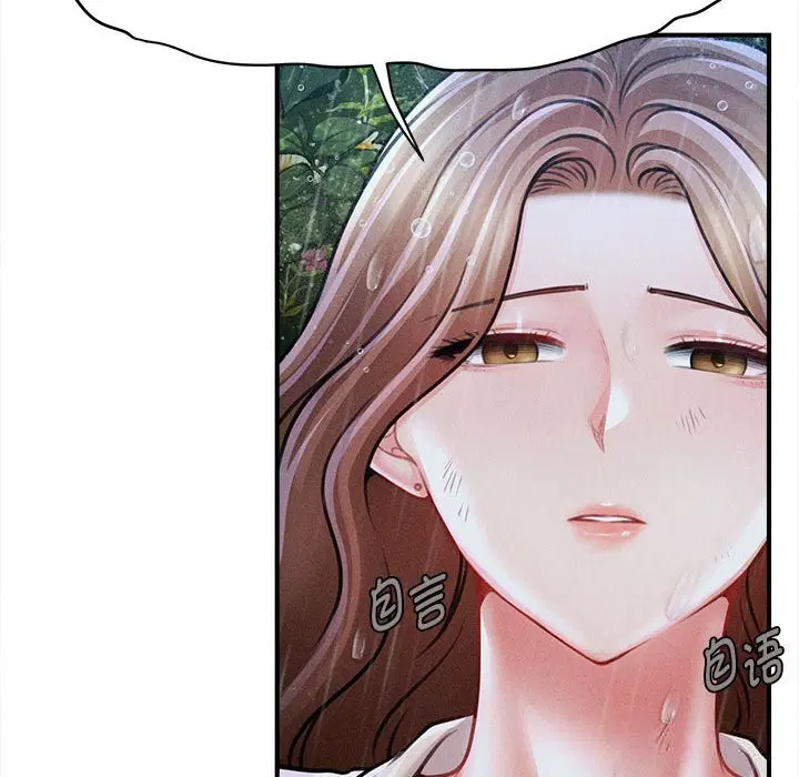 第66話