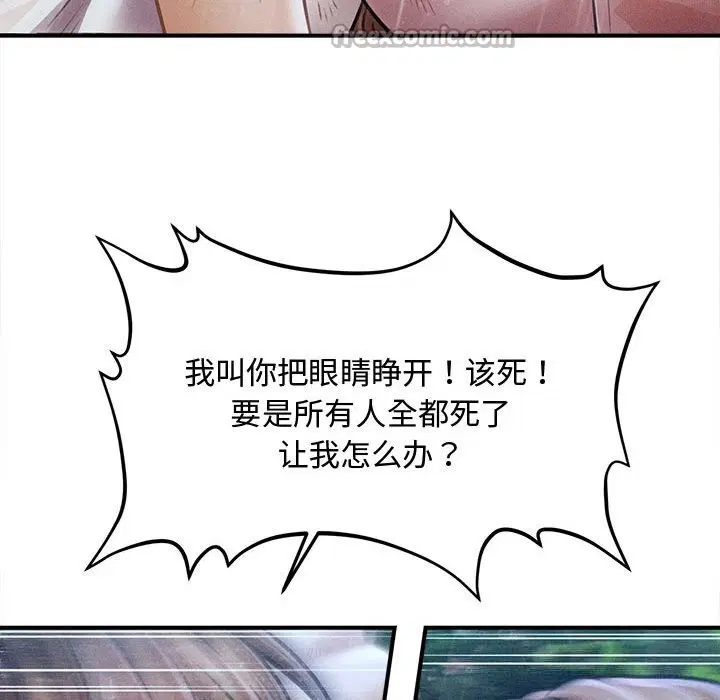 第66話
