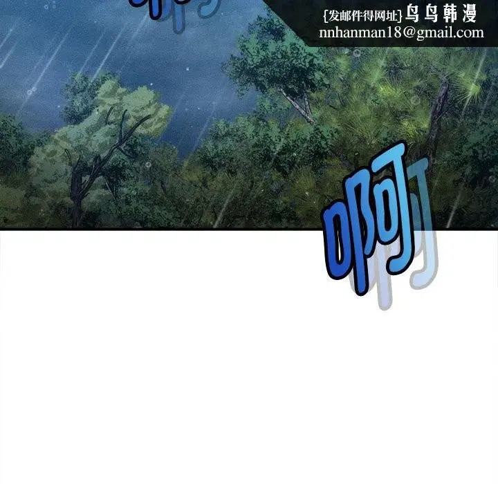 第66話