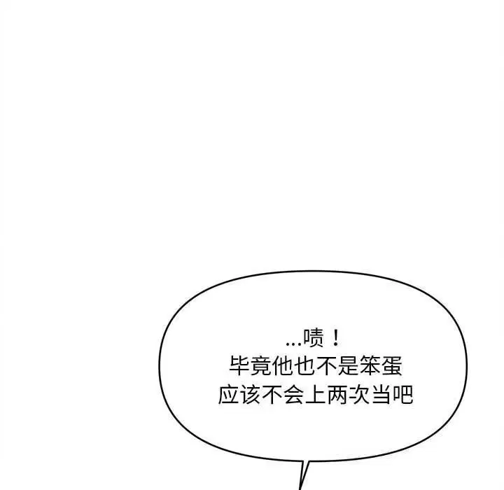 第66話