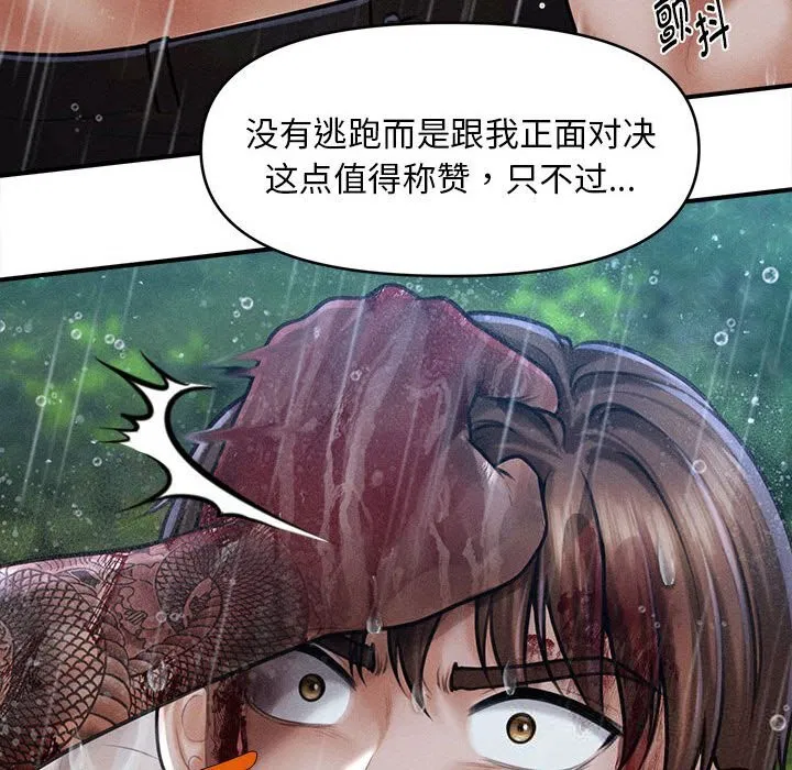 第66話