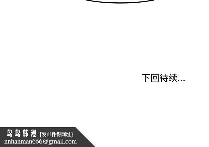 第68話