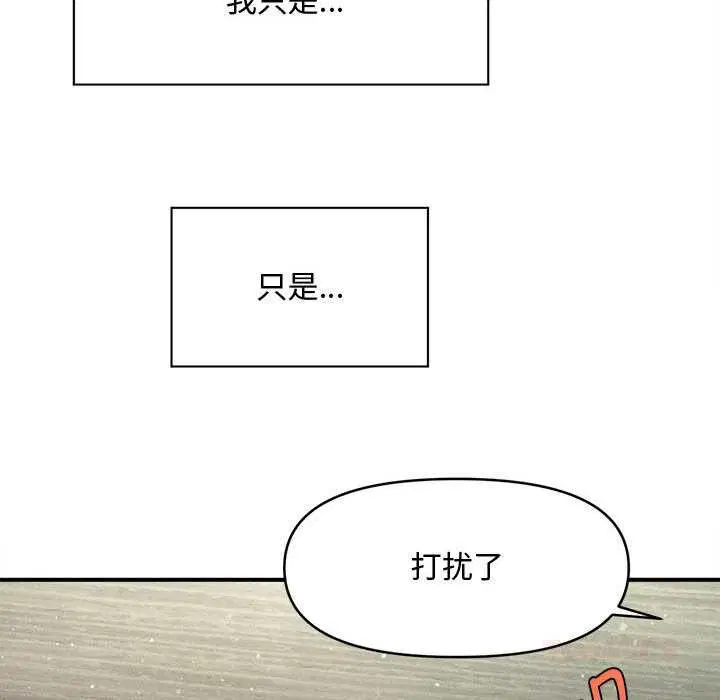 第68話