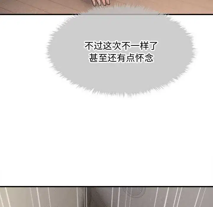 第69話