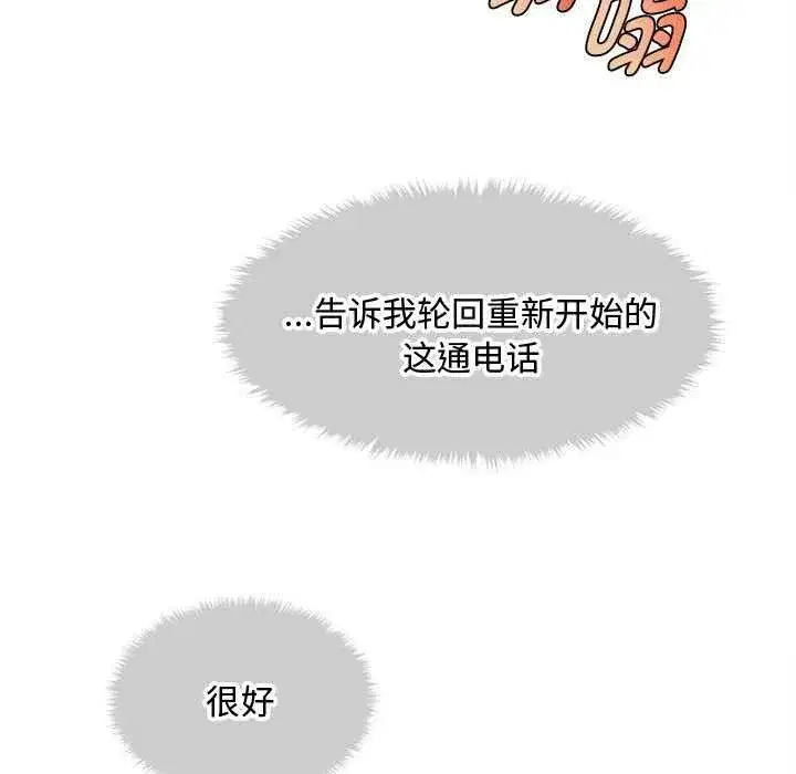 第69話