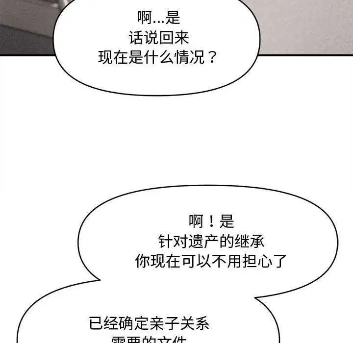 第69話