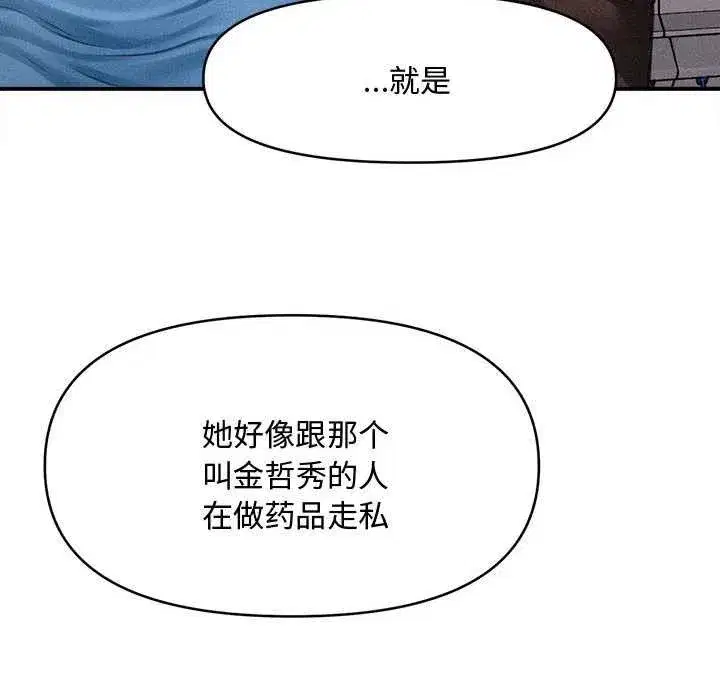 第69話