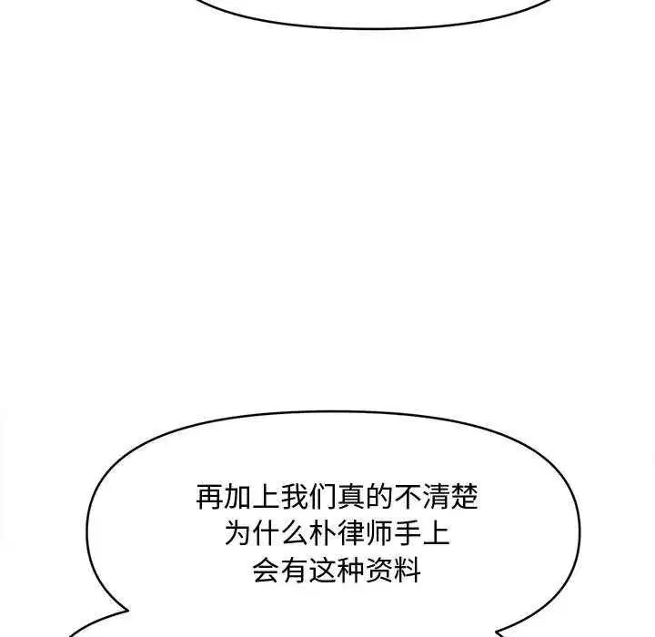 第69話