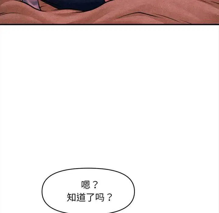 第70話
