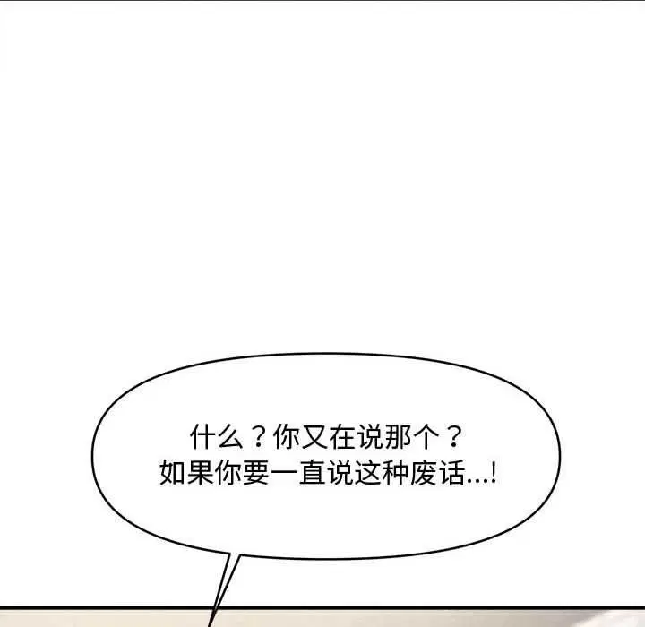 第70話