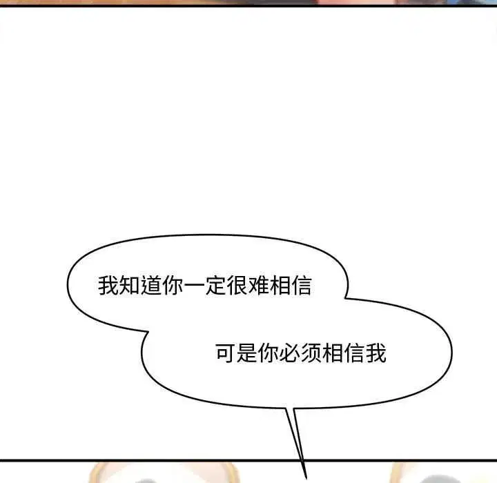 第71話