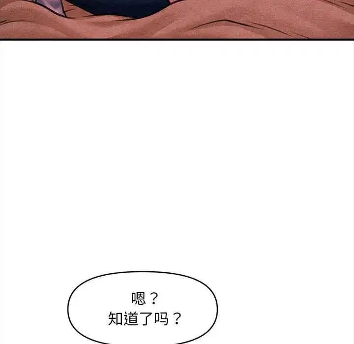 第71話