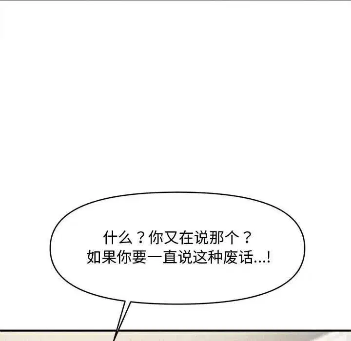 第71話