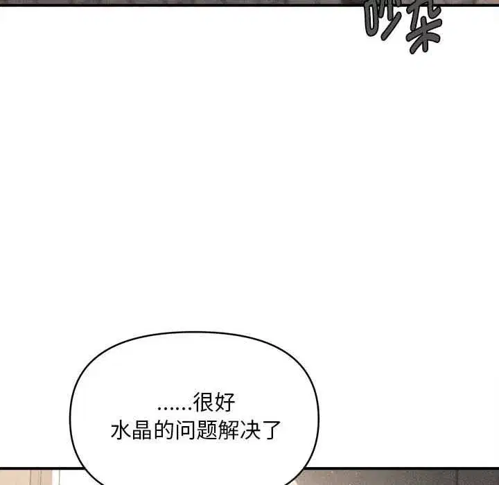 第71話