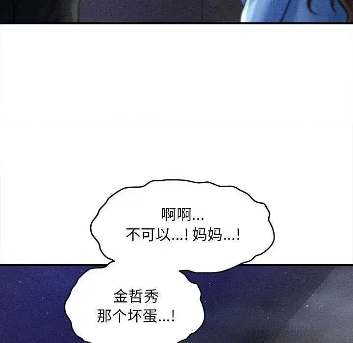 第71話