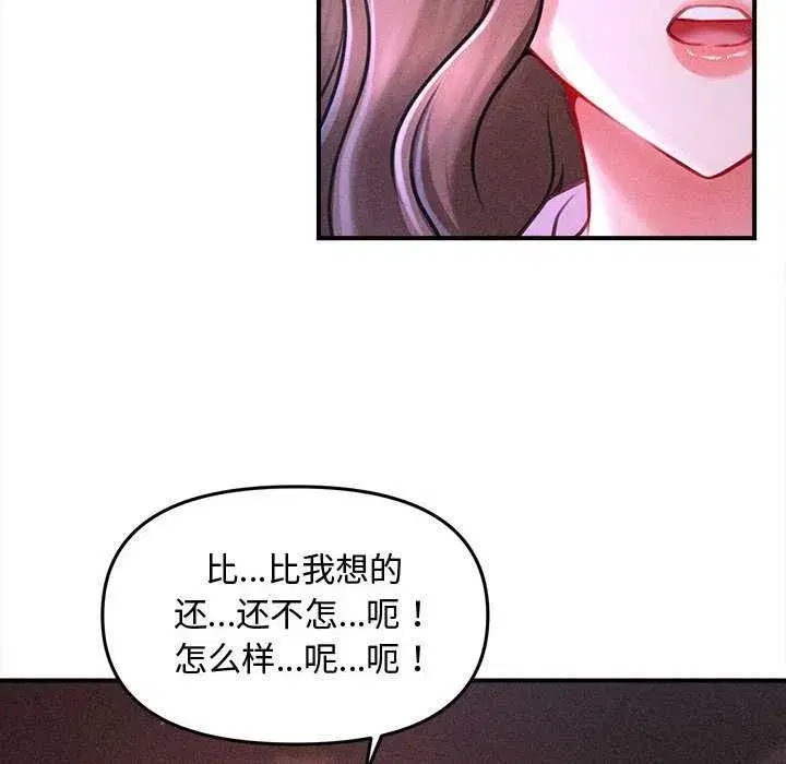 第73話