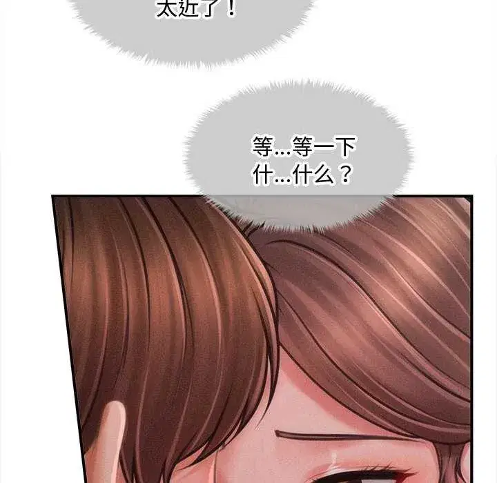 第73話
