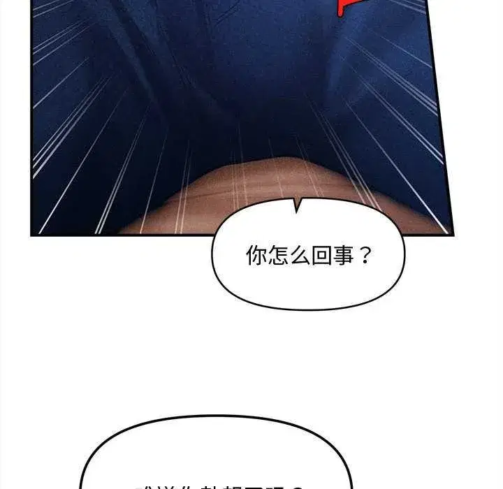 第73話