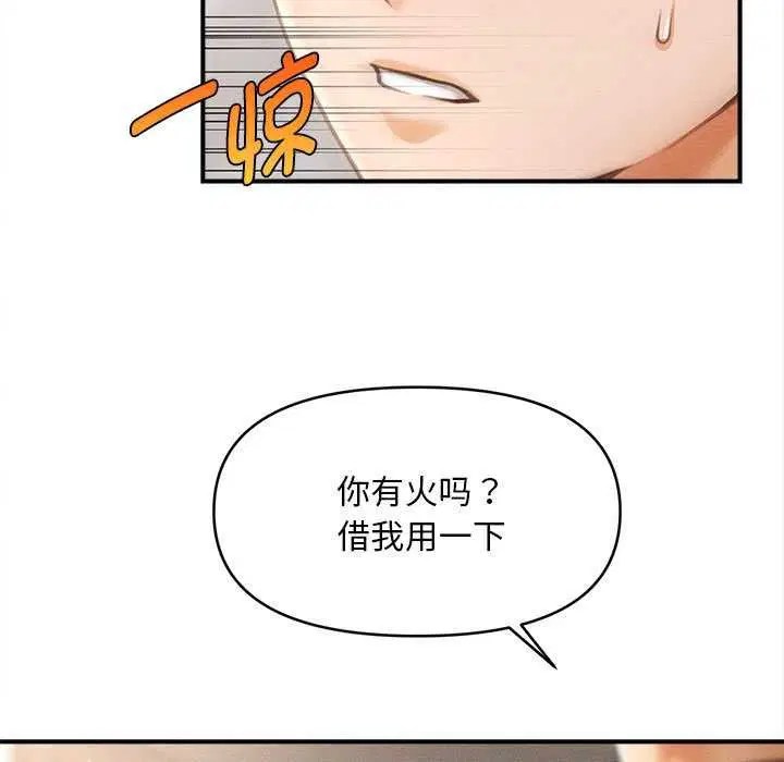 第74話