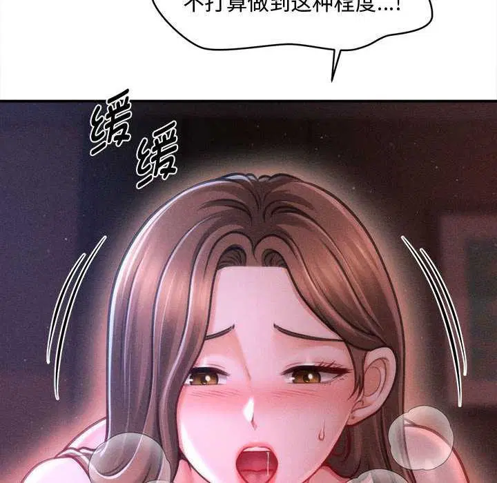 第74話