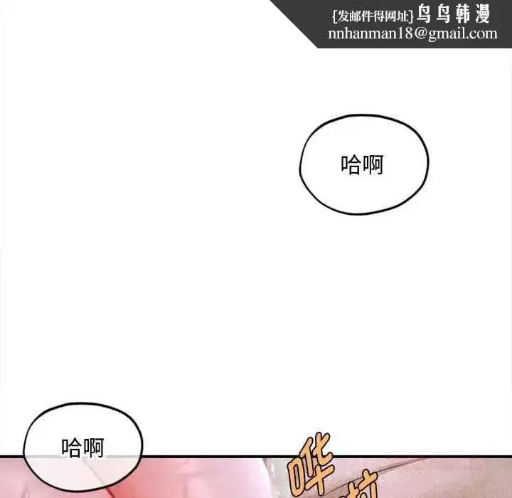 第75話