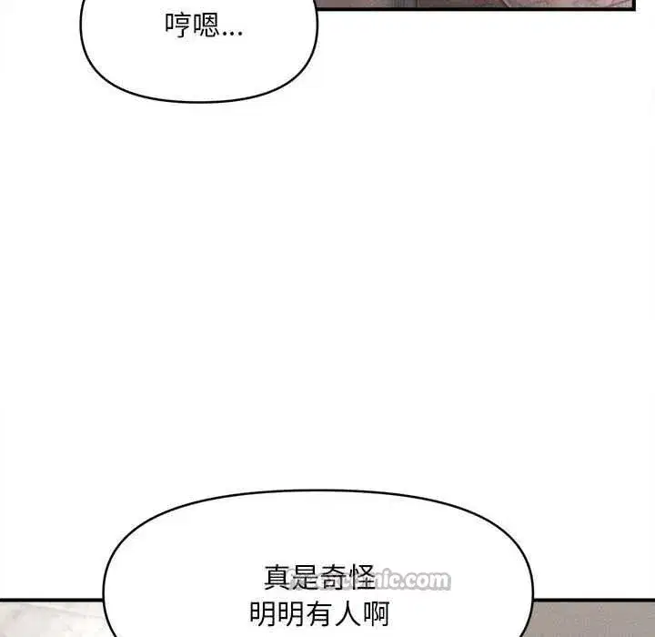 第77話