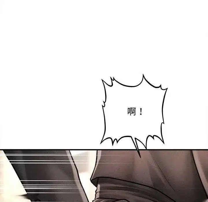 第77話