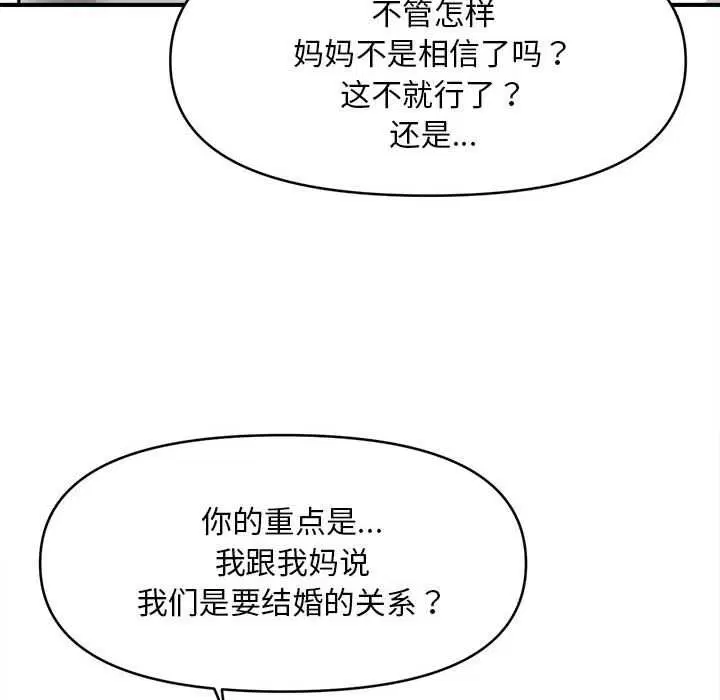 第78話