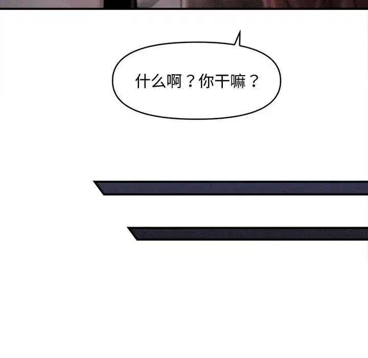 第79話