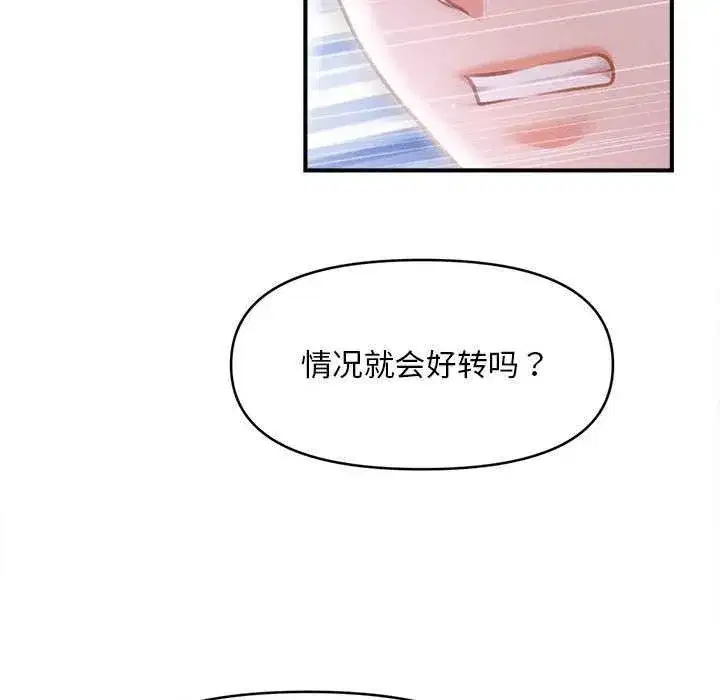 第79話