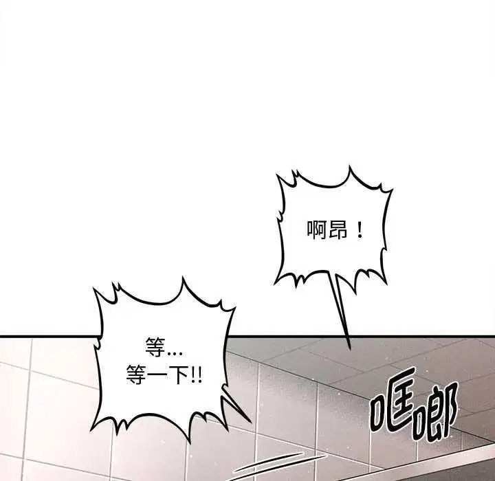 第79話