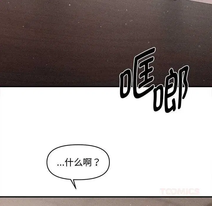第79話