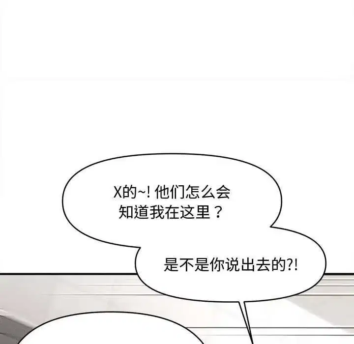 第79話