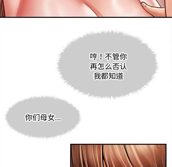 第80話