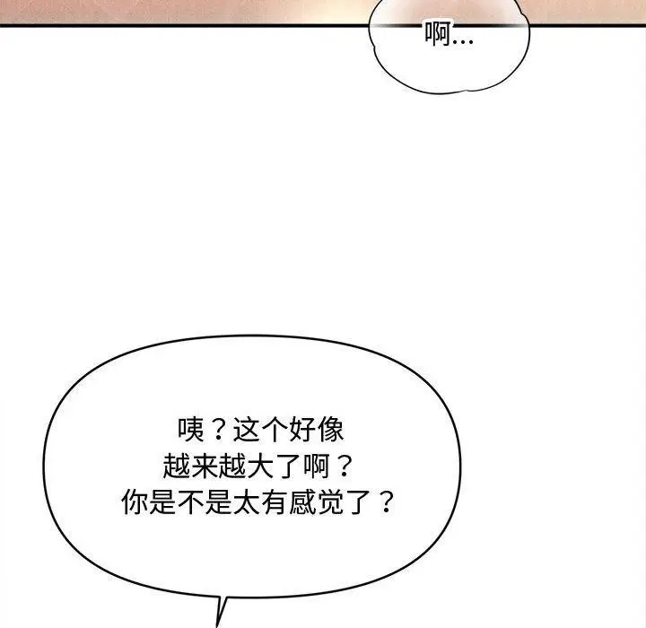 第80話